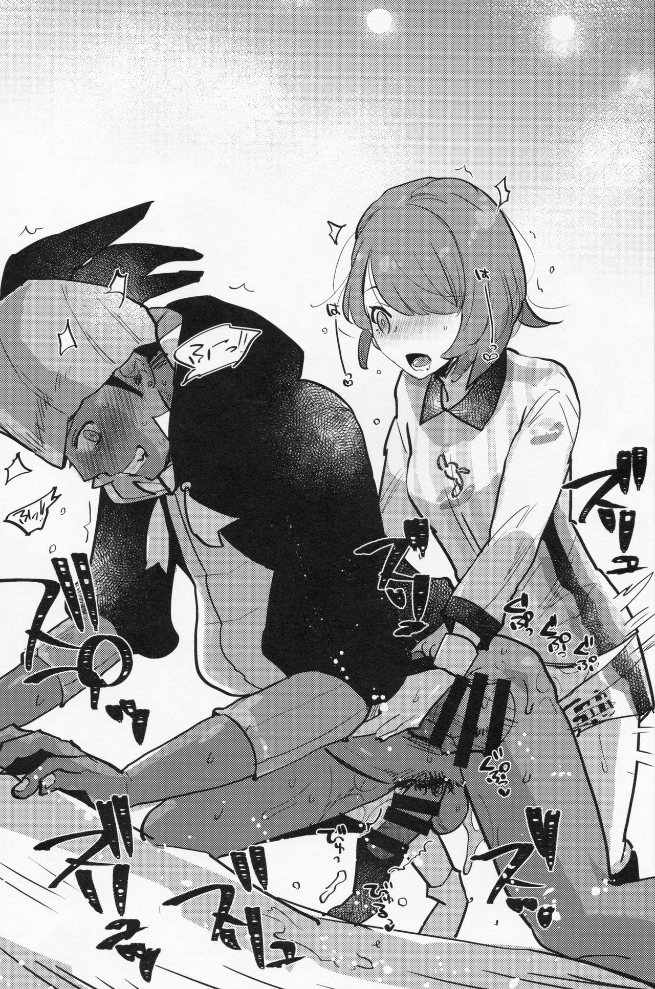 Futa x Otoko Book - Page 27