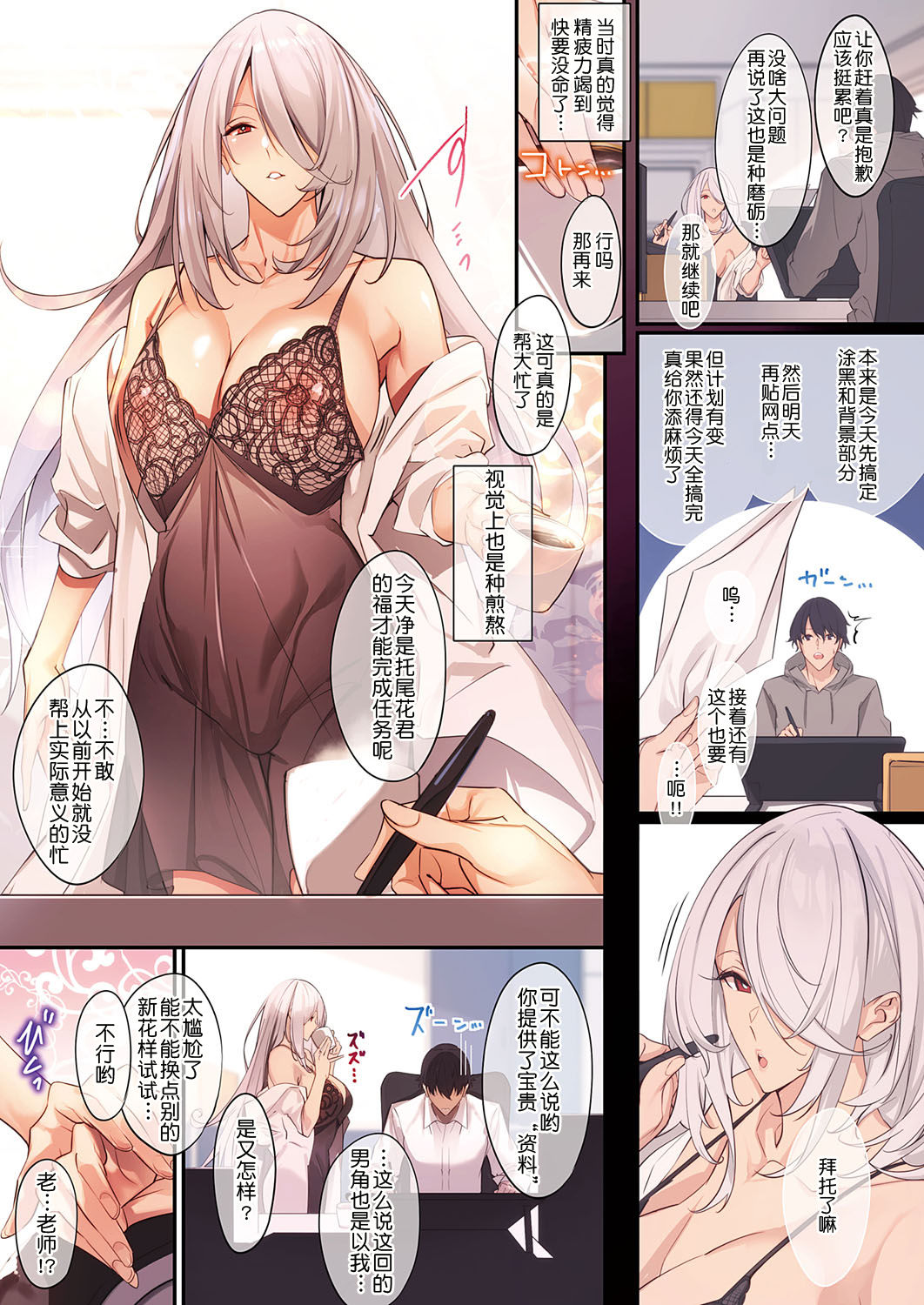 Preview page 3