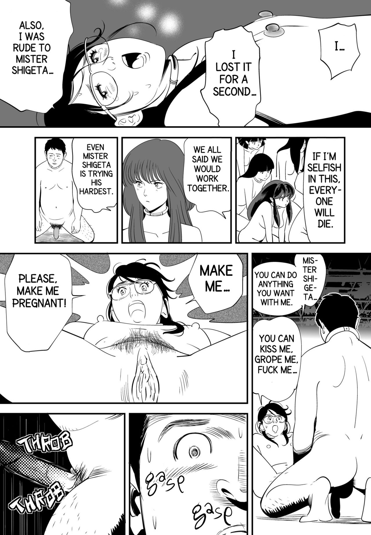 GAME/DEATH - Page 23