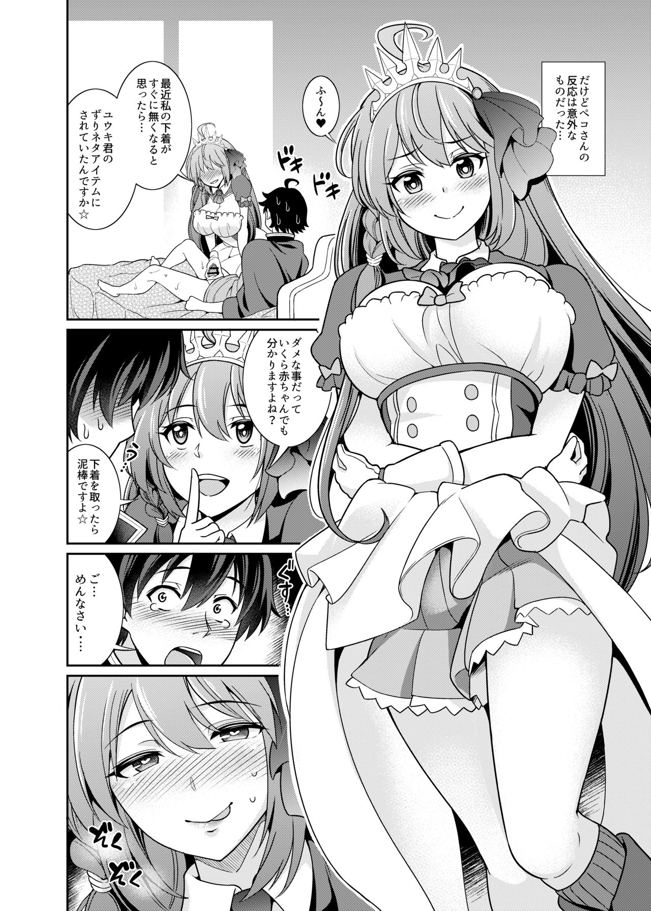 Preview page 3