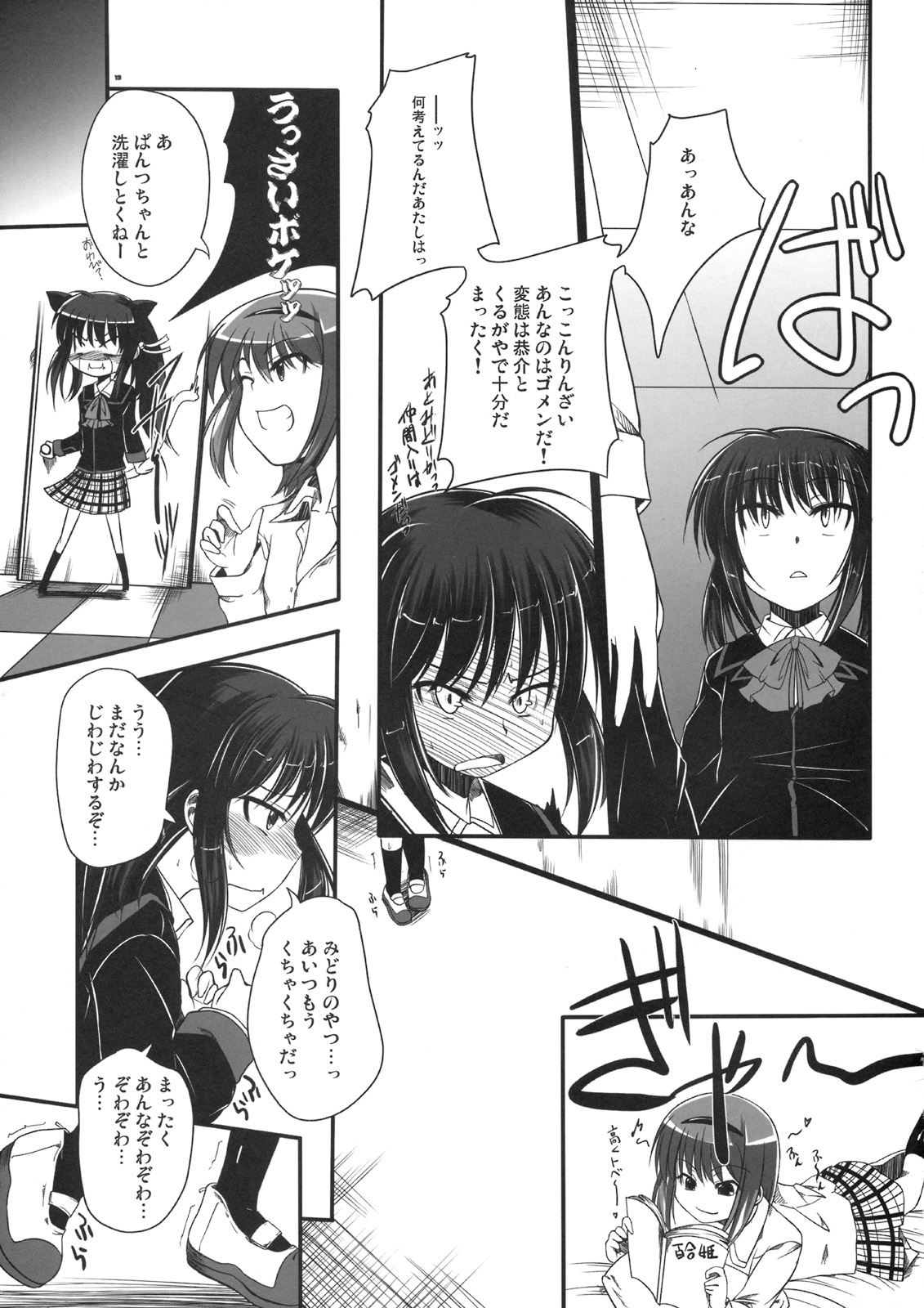 Preview page 5