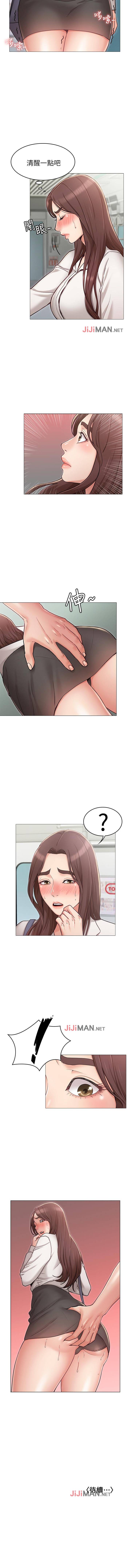 【周六连载】女友的姐姐（作者：橡果人&獵狗） 第1~24话 - Page 36