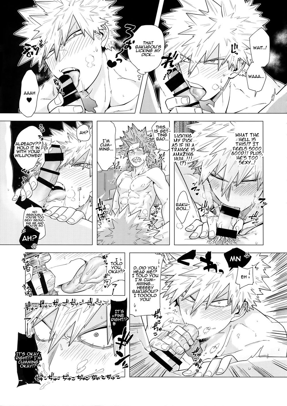 Iwarenakute mo Wakan da yo! - Page 24