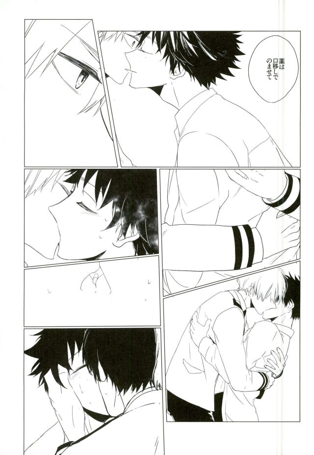 35 - Page 19
