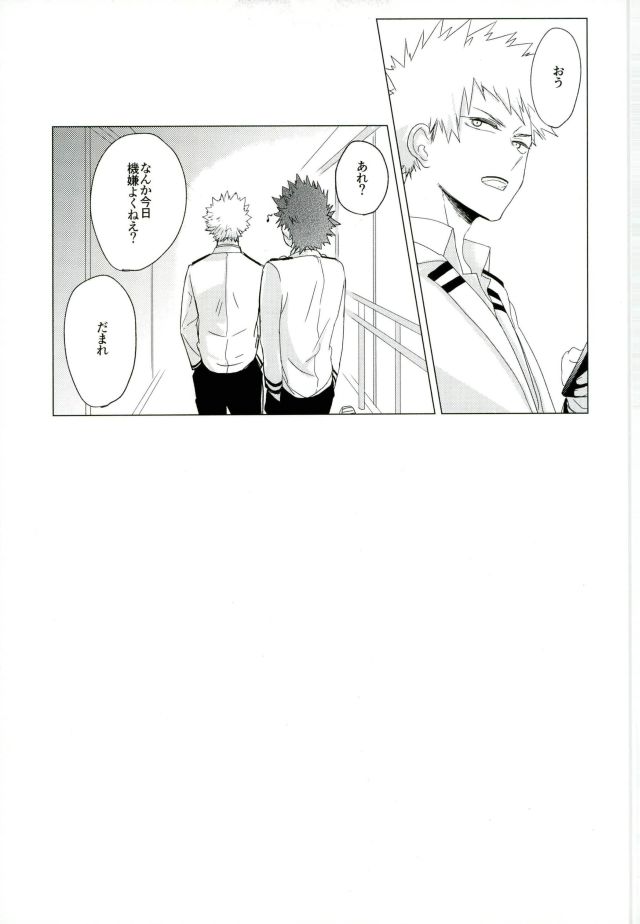 35 - Page 67