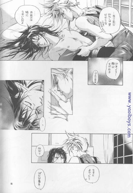 Bijou de Yajuu - Page 15