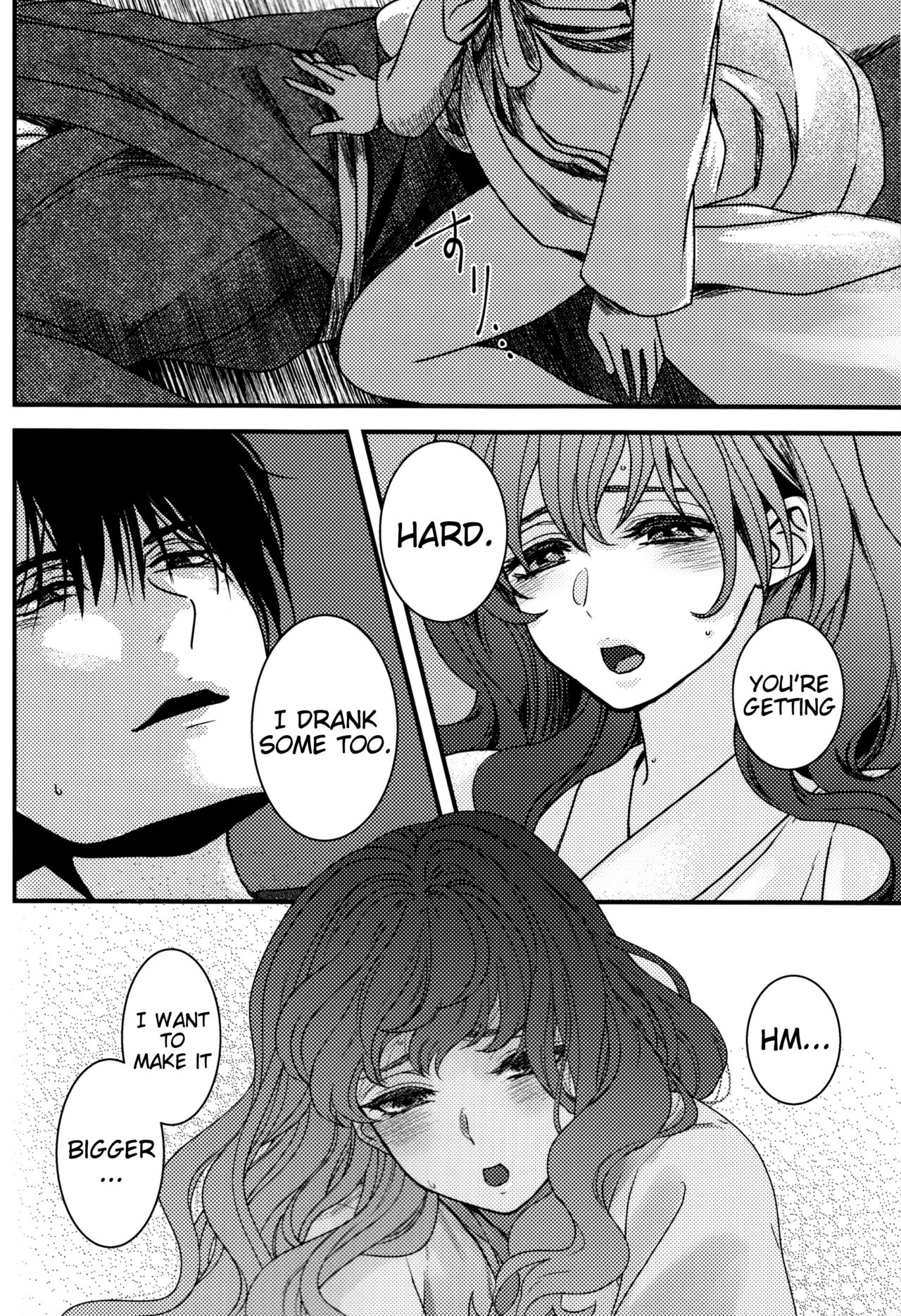 Hakuro ochiru | Fall of White Dew - Page 24