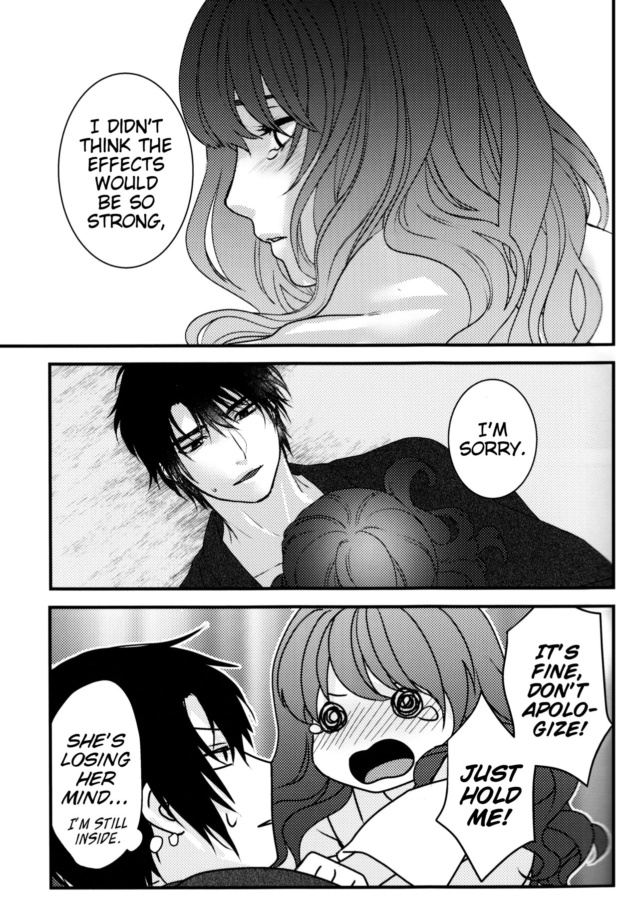 Hakuro ochiru | Fall of White Dew - Page 33