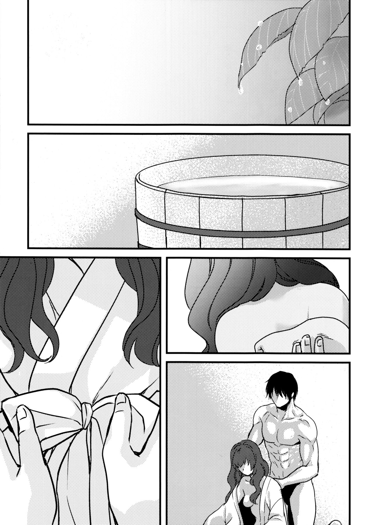 Hakuro ochiru | Fall of White Dew - Page 49