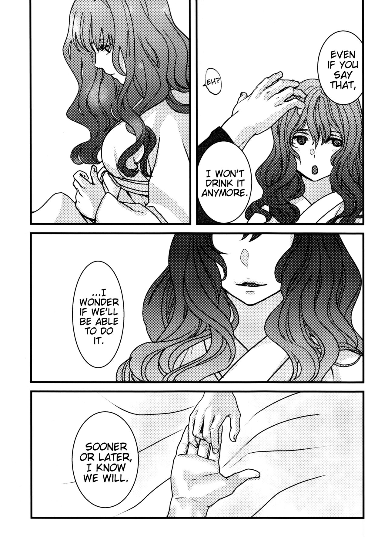 Hakuro ochiru | Fall of White Dew - Page 53
