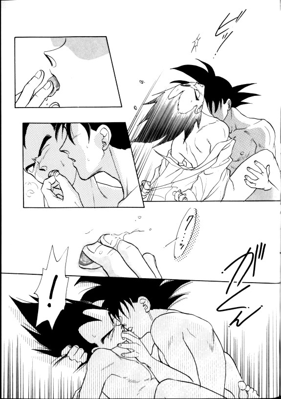 Aisazu ni Irarenai - Page 46