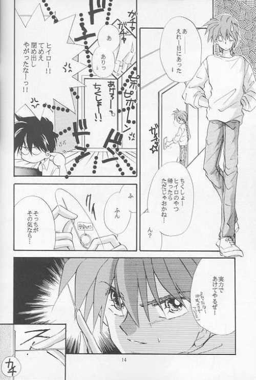 HALF & HALF - Page 10