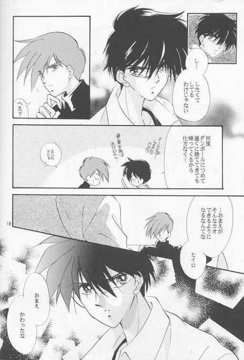 HALF & HALF - Page 14