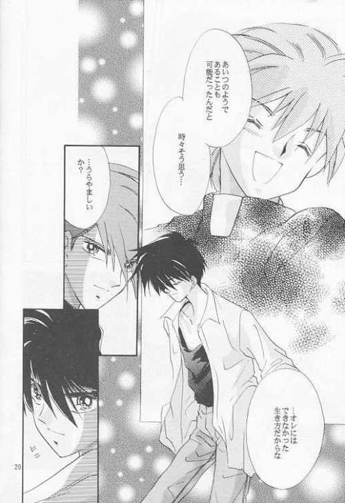 HALF & HALF - Page 16
