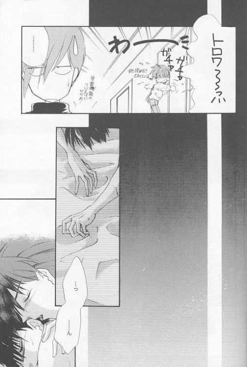 HALF & HALF - Page 19