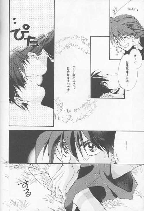 HALF & HALF - Page 26