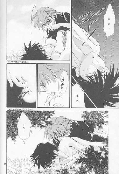 HALF & HALF - Page 28