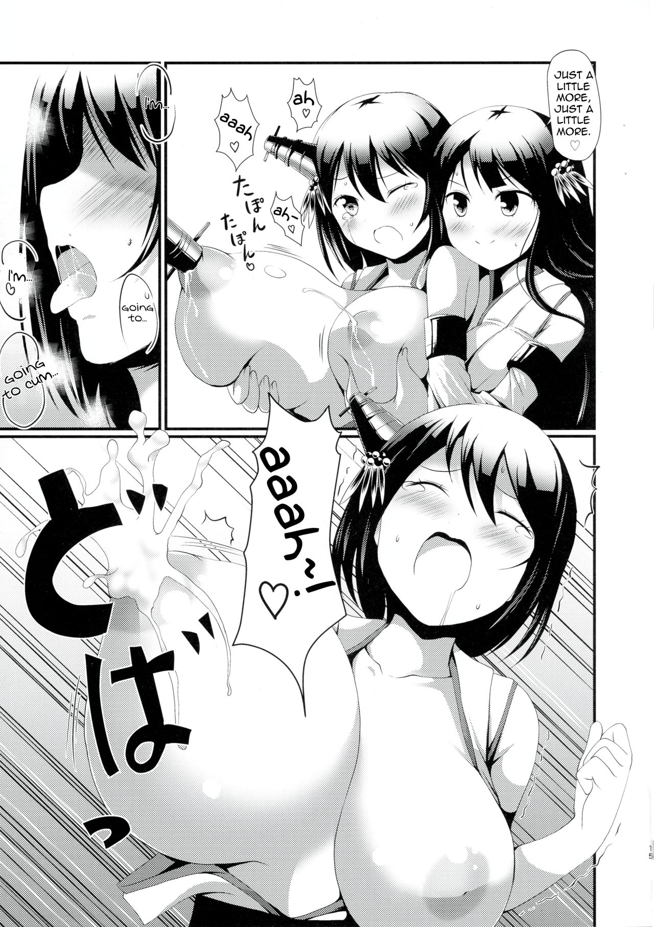 Nee-sama to Chikubi to Watashi - Page 15