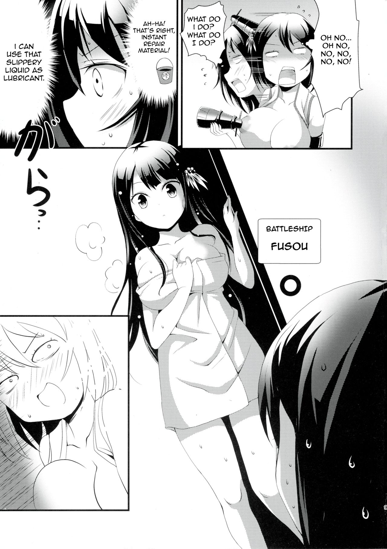 Nee-sama to Chikubi to Watashi - Page 9