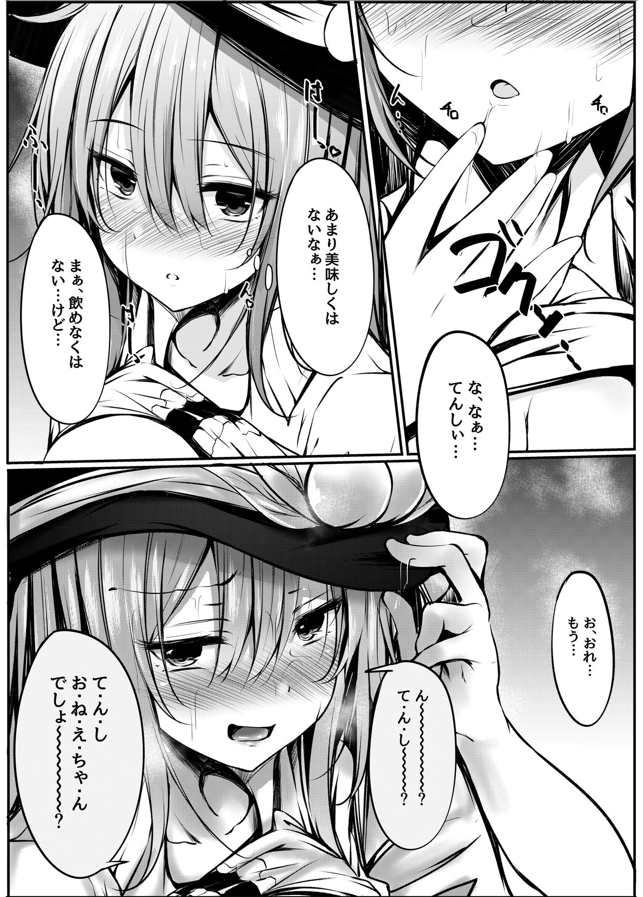 Preview page 8