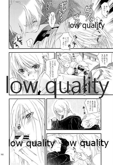 R18 Soushuuhen - Page 101