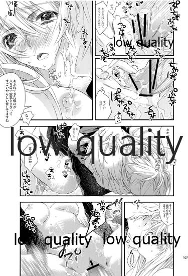 R18 Soushuuhen - Page 106