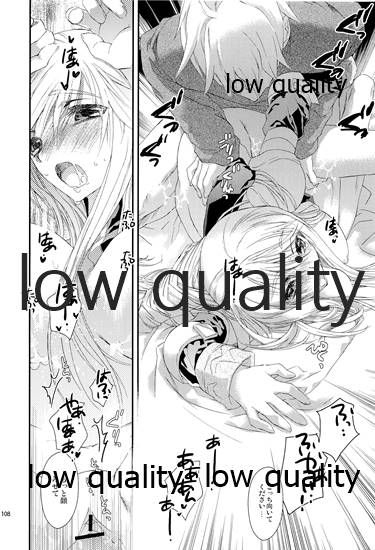 R18 Soushuuhen - Page 107