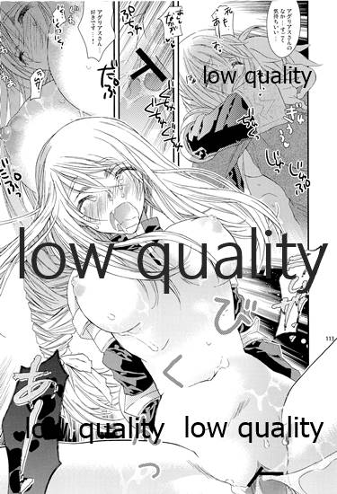 R18 Soushuuhen - Page 112