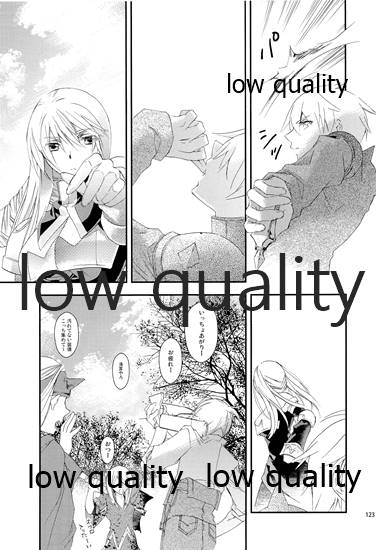 R18 Soushuuhen - Page 122