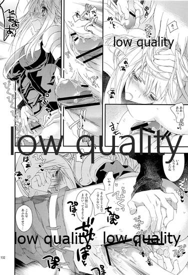 R18 Soushuuhen - Page 131
