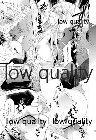 R18 Soushuuhen - Page 134