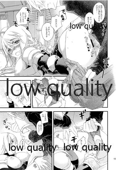 R18 Soushuuhen - Page 136