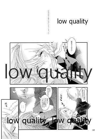 R18 Soushuuhen - Page 148