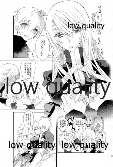 R18 Soushuuhen - Page 156