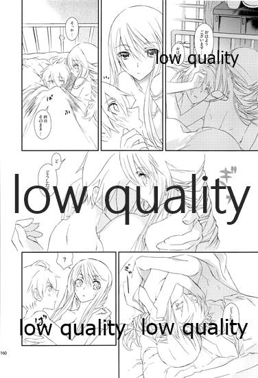 R18 Soushuuhen - Page 159