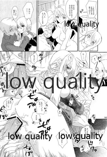 R18 Soushuuhen - Page 164