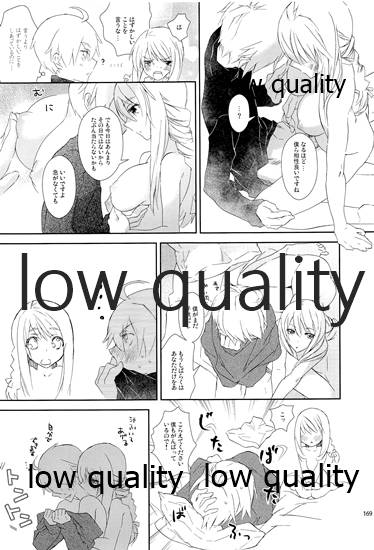 R18 Soushuuhen - Page 168