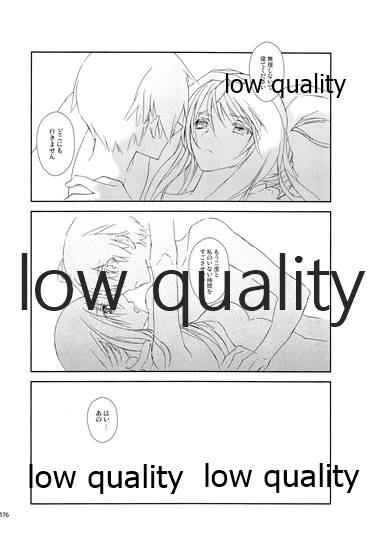 R18 Soushuuhen - Page 175