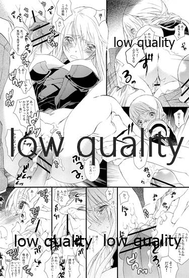 R18 Soushuuhen - Page 181