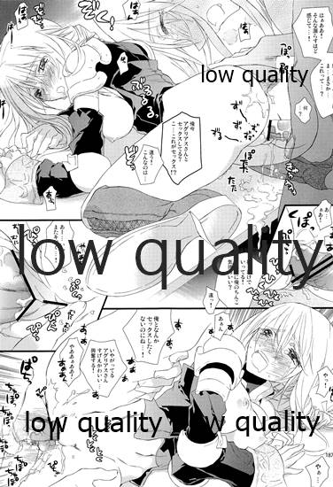 R18 Soushuuhen - Page 186