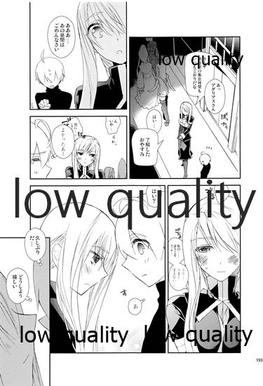 R18 Soushuuhen - Page 192