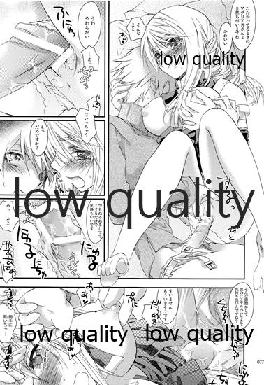 R18 Soushuuhen - Page 76
