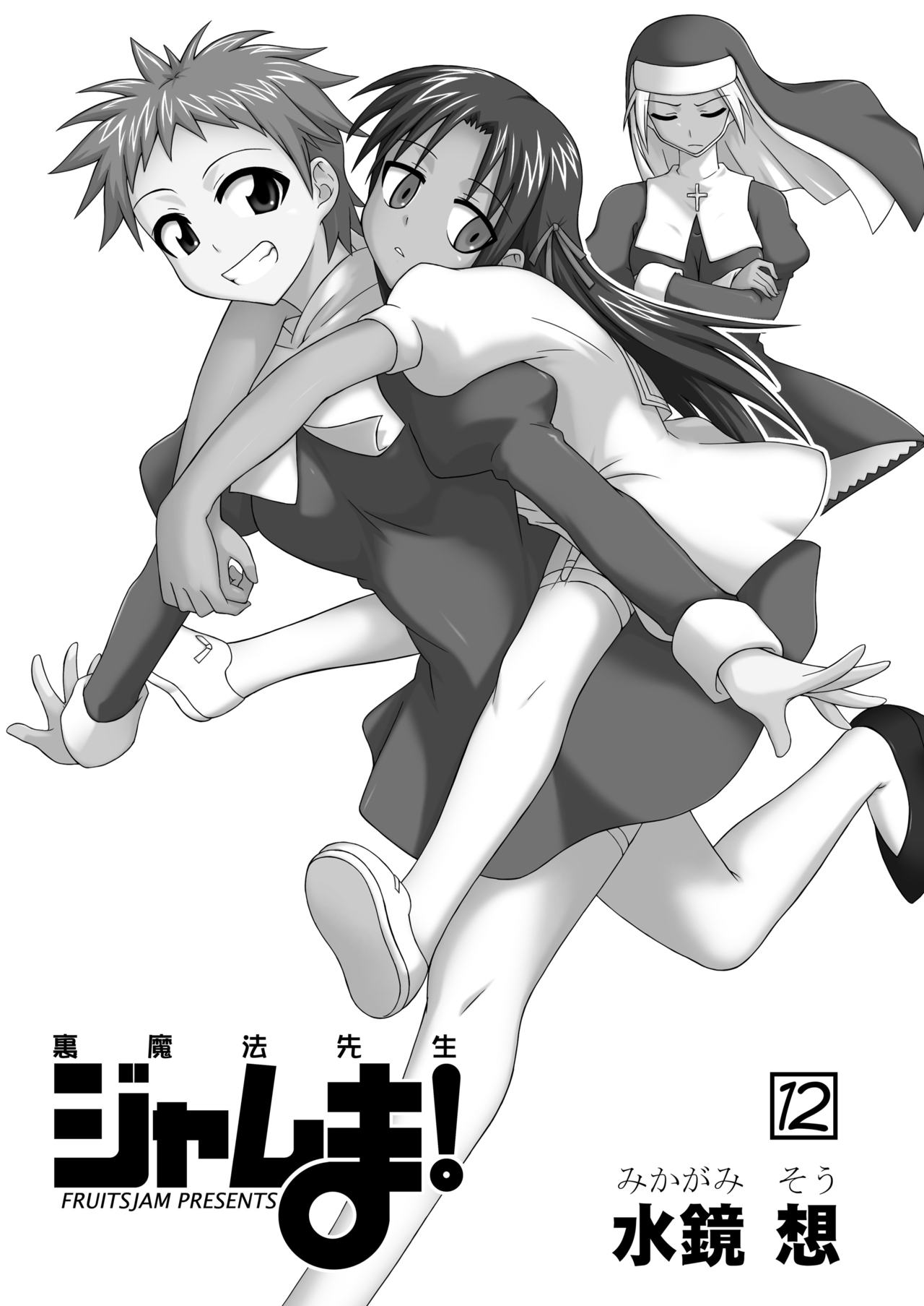 Preview page 2