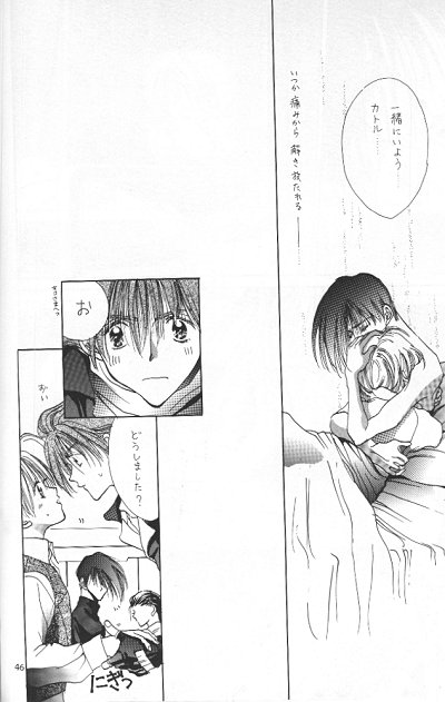LOVER'S DAY RIGHT HERE IN MY ARMS - Page 42