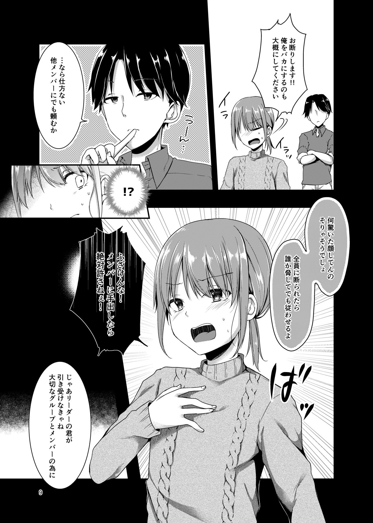 Preview page 8