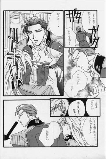 Bathrobe wa Bara no Moyo de - Page 10