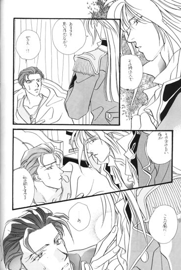 Bathrobe wa Bara no Moyo de - Page 39
