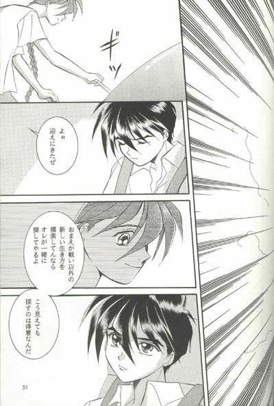 AC196 - Page 50