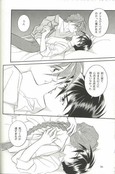 AC196 - Page 55