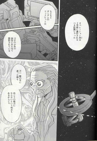 AC196 - Page 74